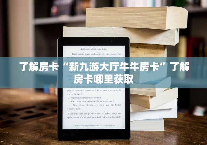 分享实测“微信金花链接房卡”详细房卡教程