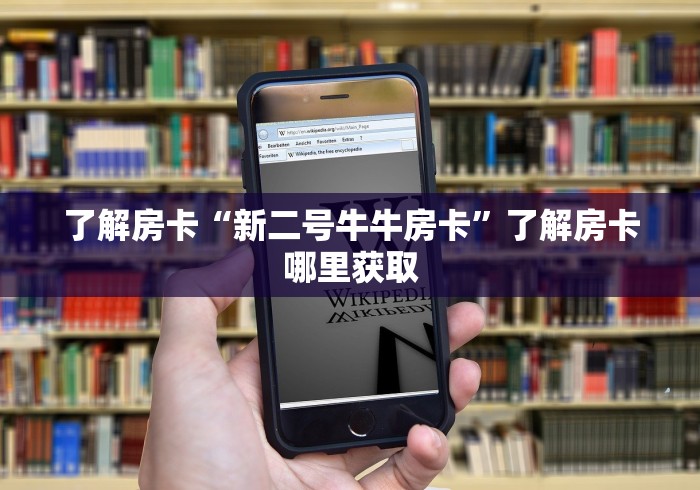 玩家必备教程“怎么开炸 金花创建房间”房卡链接获取