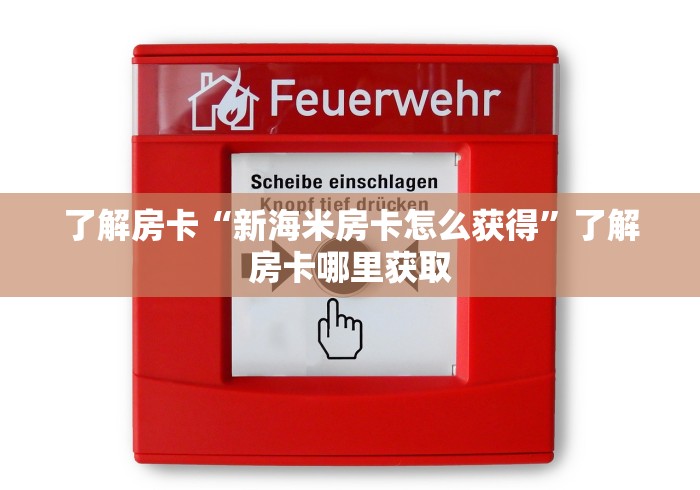 给大家讲解“微信金花房卡如何充值”详细房卡教程