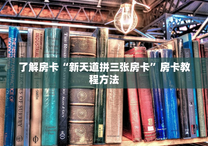 一分钟实测分享“微信斗牛如何买房卡”详细房卡怎么购买教程 一分钟实测分享“微信斗牛如何买房卡”详细房卡怎么购买教程