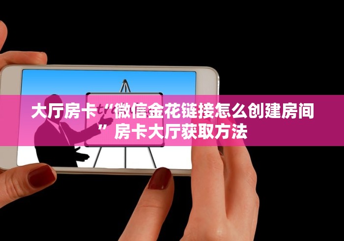 一分钟实测分享“斗牛房卡在哪购买”房卡获取方式