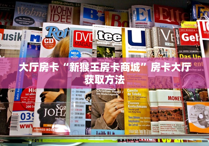 秒懂教程“微信群链接牛牛房卡”获取房卡教程-哔哩哔哩 秒懂教程“微信群链接牛牛房卡”获取房卡教程-哔哩哔哩