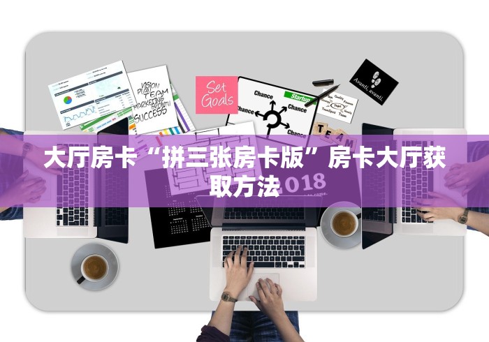 秒懂教程“微信里面牛牛房卡充值方式”获取房卡教程-哔哩哔哩