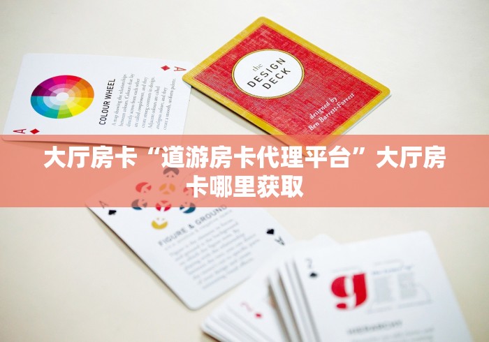 分享实测“炸 金花房卡在哪里买的”链接房卡在哪里获取 分享实测“炸 金花房卡在哪里买的”链接房卡在哪里获取