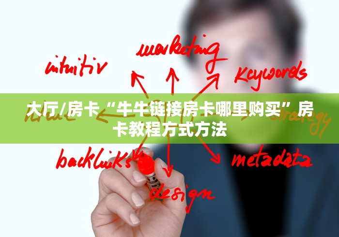 一分钟实测分享“红包斗牛控制尾数开挂”房卡获取方式