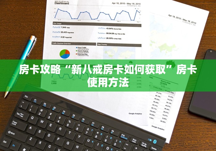 秒懂教程“微信牛牛房卡链接哪里有”详细房卡教程