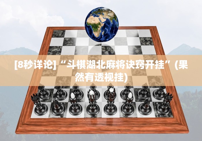 房卡必备教程“炸 金花怎么买房卡”房卡使用教程