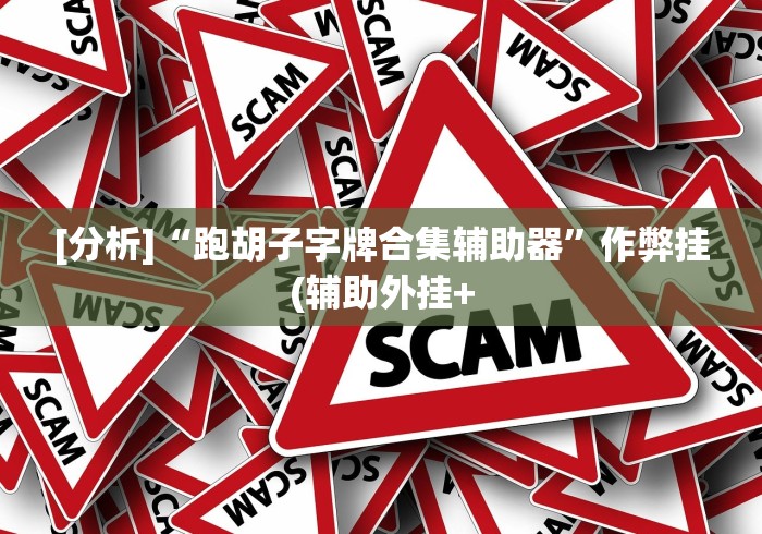 科普一下“随意玩房卡如何购买”详细房卡怎么购买教程