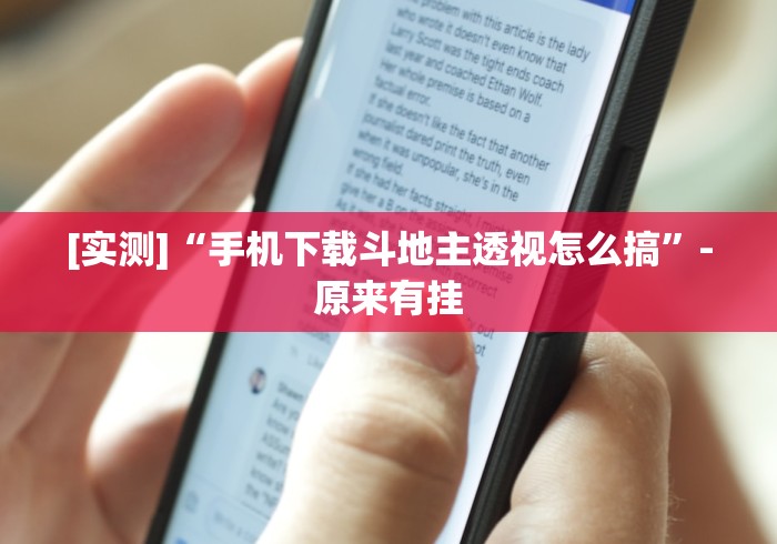 秒懂百科“微信金花房卡怎么开”购买房卡介绍