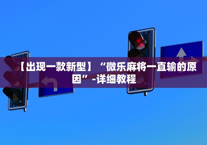 玩家必备教程“斗牛链接房卡怎么弄”链接房卡在哪里获取