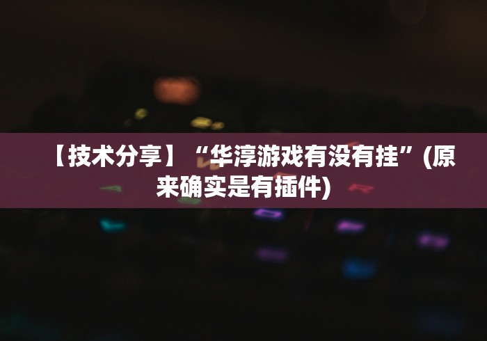 房卡必备教程“微信牛牛房卡链接”获取房卡教程-哔哩哔哩