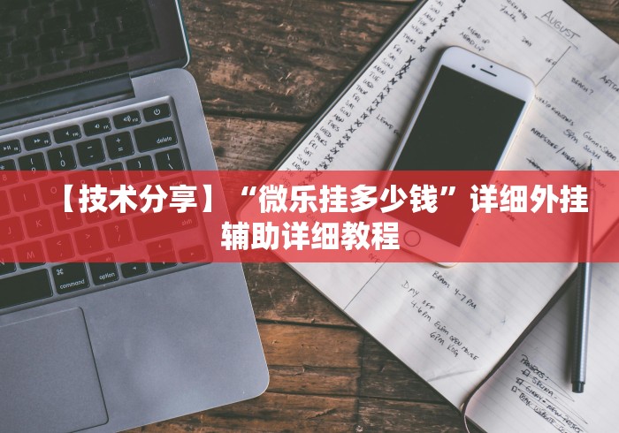 玩家必备教程“斗牛链接房卡怎么弄”链接房卡在哪里获取