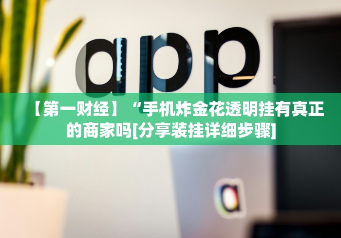 房卡全攻略“天酷大厅牛牛房卡”房卡链接获取