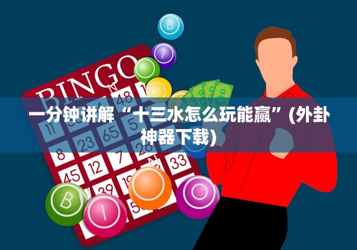 一分钟介绍使用“微信牛牛房卡哪里买”链接房卡在哪里获取 一分钟介绍使用“微信牛牛房卡哪里买”链接房卡在哪里获取