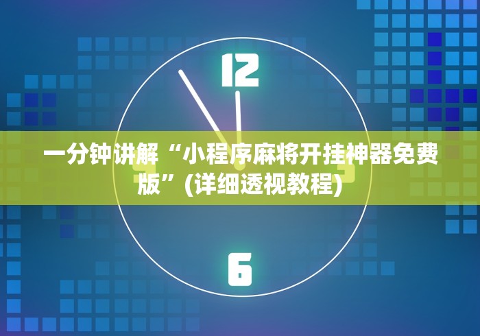 分享实测“微信斗牛房卡怎么来的”房卡使用教程