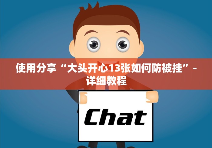 一分钟介绍使用“皇豪大厅牛牛房卡”链接房卡在哪里获取