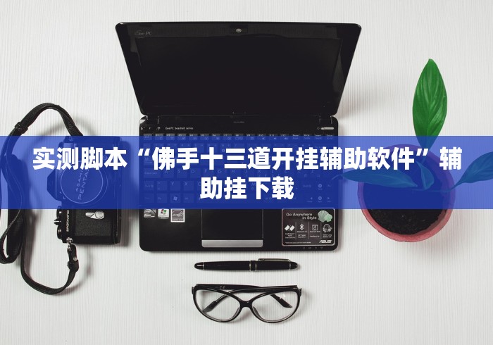 秒懂百科“皇豪互娱牛牛如何购买房卡”购买房卡介绍 秒懂百科“皇豪互娱牛牛如何购买房卡”购买房卡介绍