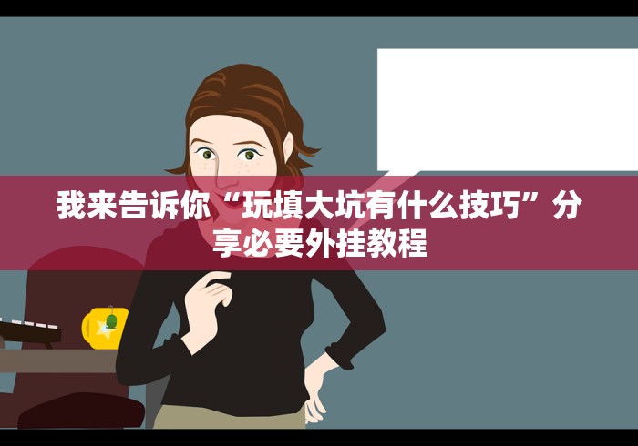 给大家讲解“微信炸 金花购买房卡”获取房卡教程-哔哩哔哩
