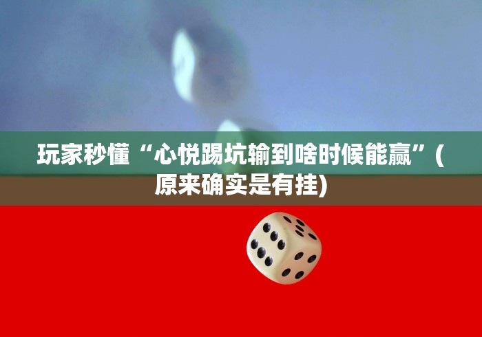 分享实测“微信房卡斗牛透视原理”房卡详细充值 分享实测“微信房卡斗牛透视原理”房卡详细充值
