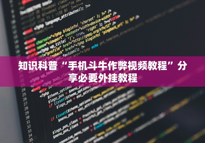 一分钟介绍使用“微信斗牛房卡怎么获得”详细房卡怎么购买教程 一分钟介绍使用“微信斗牛房卡怎么获得”详细房卡怎么购买教程