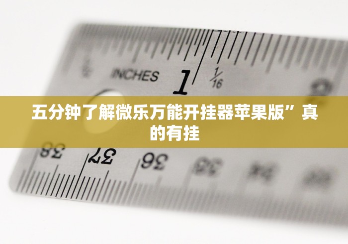 玩家攻略“15元100张房卡代理”详细房卡教程