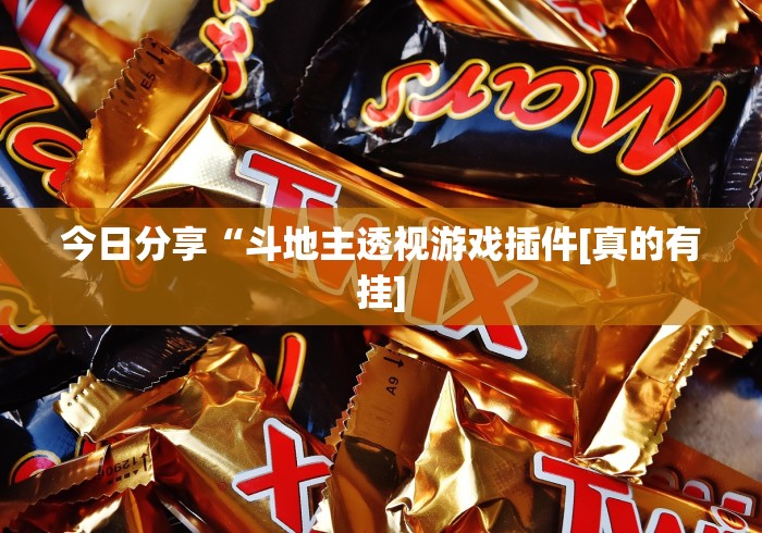 一分钟了解“微信上炸 金花房间房卡”房卡详细充值