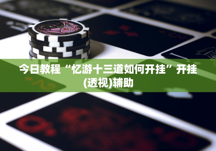 秒懂百科“微信群牛牛房卡如何充值”房卡详细充值 秒懂百科“微信群牛牛房卡如何充值”房卡详细充值