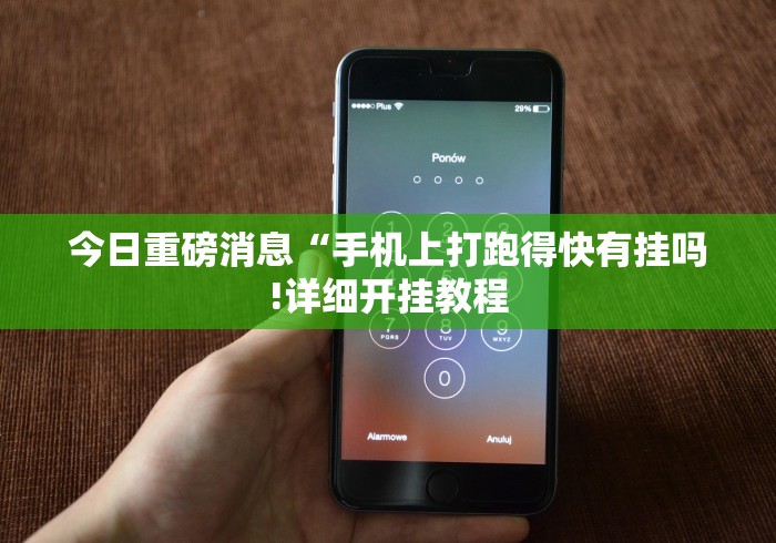 玩家攻略“微信玩金花房卡”房卡使用教程 玩家攻略“微信玩金花房卡”房卡使用教程