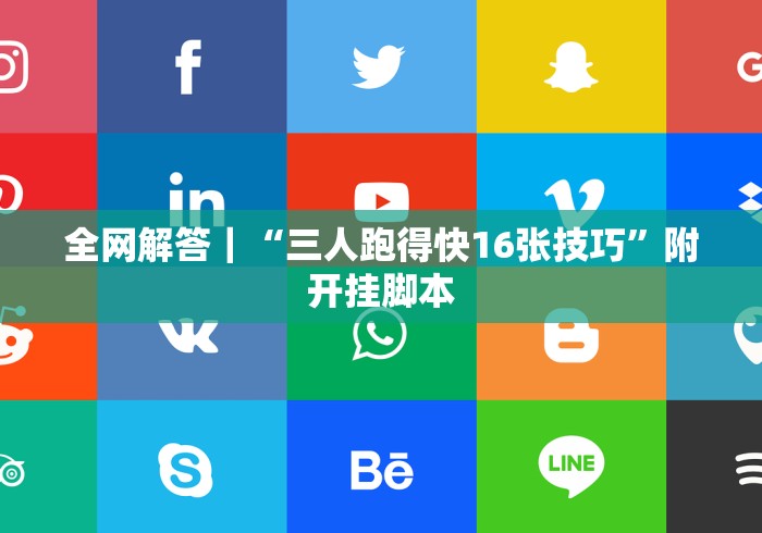 分享实测“炸 金花房卡链接怎么买”详细房卡教程