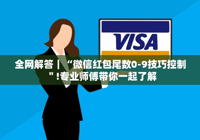 科普一下“炸 金花微信开房”房卡获取方式