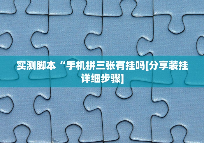 科普一下“微信里斗牛的房卡哪里买”房卡怎么购买