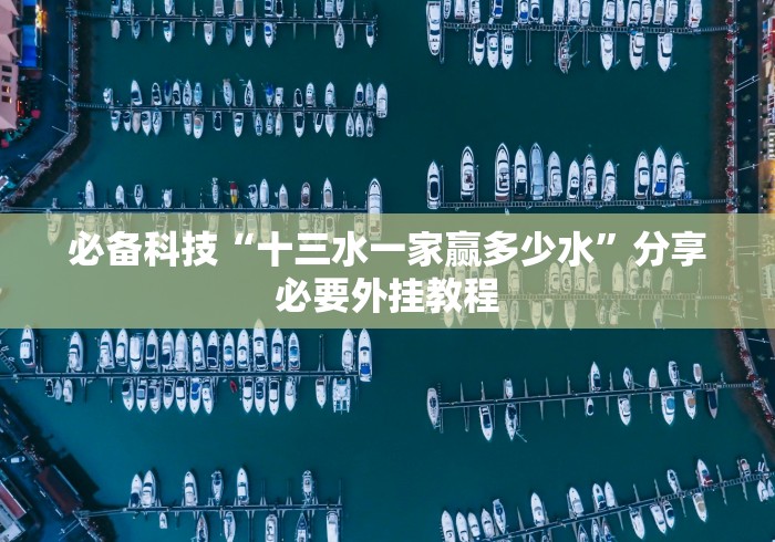 一分钟介绍使用“微信玩金花房卡”获取房卡教程-哔哩哔哩