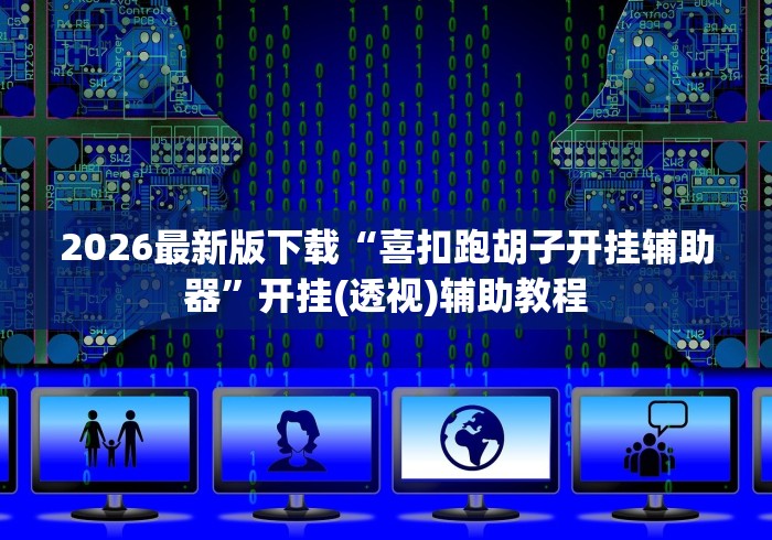 房卡全攻略“牛牛链接房卡在哪里弄”房卡详细充值 房卡全攻略“牛牛链接房卡在哪里弄”房卡详细充值