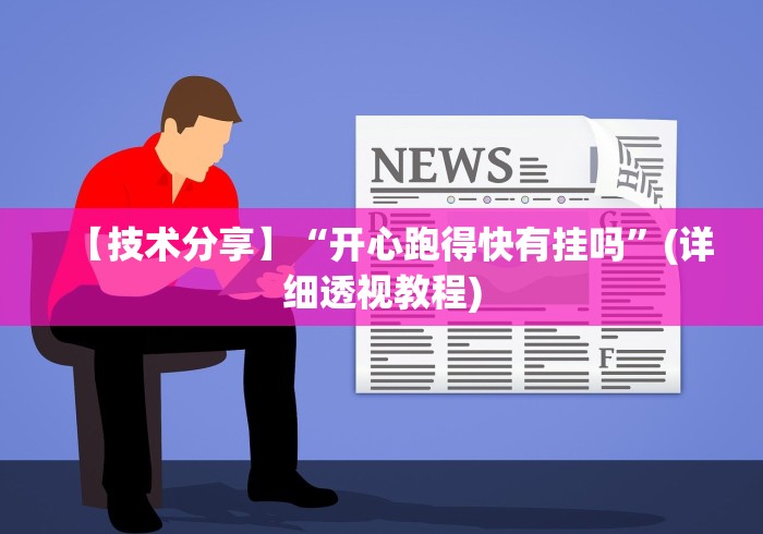 分享实测“在哪里能买炸 金花房卡”房卡获取方式