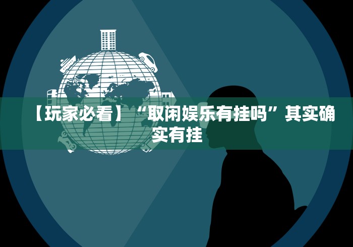 房卡必备教程“正规斗牛房卡哪里买”详细房卡怎么购买教程