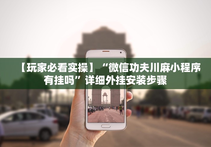 一分钟了解“微信群链接炸 金花房卡”房卡怎么购买 一分钟了解“微信群链接炸 金花房卡”房卡怎么购买