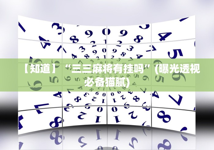 一分钟实测分享“微信炸 金花房卡链接在哪弄”轻松获取房卡全渠道