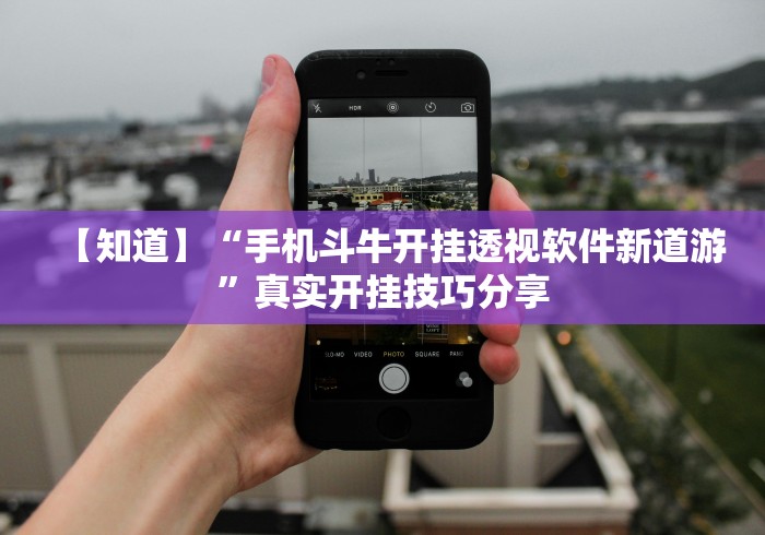 秒懂百科“在哪里买炸 金花房卡便宜又好玩”详细房卡使用教程