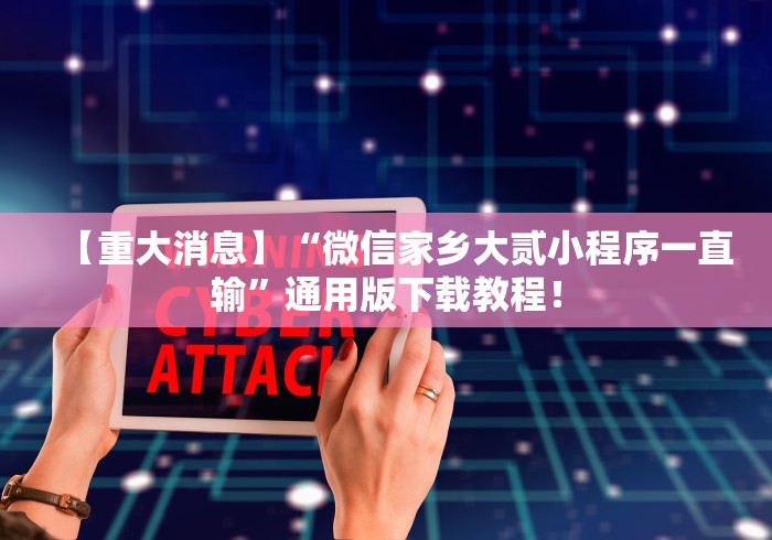 给大家讲解“炸 金花房卡专卖店联系方式”房卡链接获取