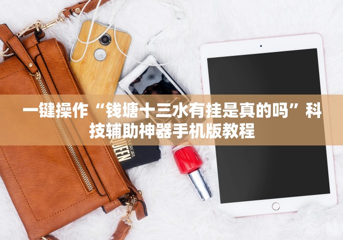 玩家必备教程“斗牛房卡链接哪里买”详细房卡使用教程
