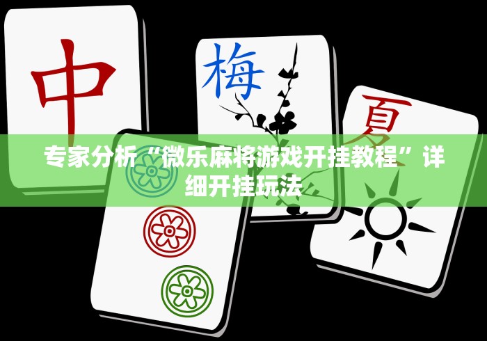 分享实测“炸 金花房卡链接如何买”链接房卡在哪里获取
