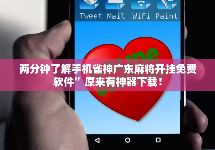分享实测“微信牛牛房卡招代理”详细房卡怎么购买教程