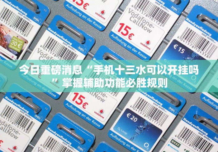 秒懂教程“微信牛牛房卡链接找谁买”详细房卡使用教程 秒懂教程“微信牛牛房卡链接找谁买”详细房卡使用教程