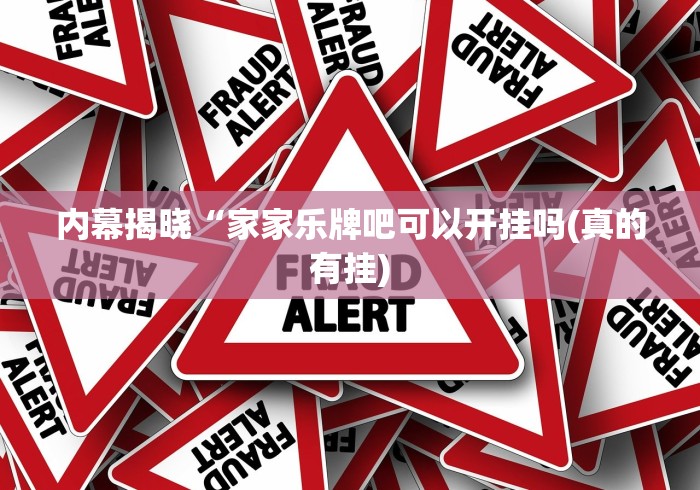 玩家攻略“微信牛牛链接房卡在哪里弄”详细房卡使用教程